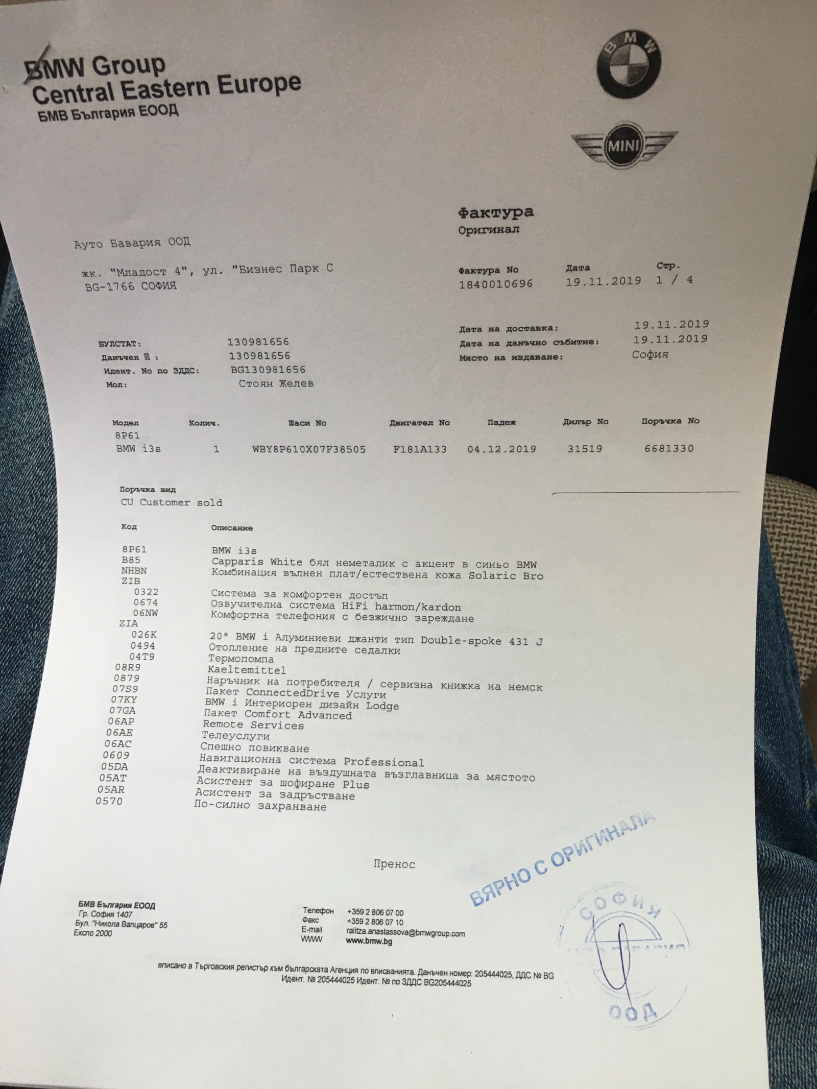 BMW i3 i3s, снимка 12 - Автомобили и джипове - 56645657