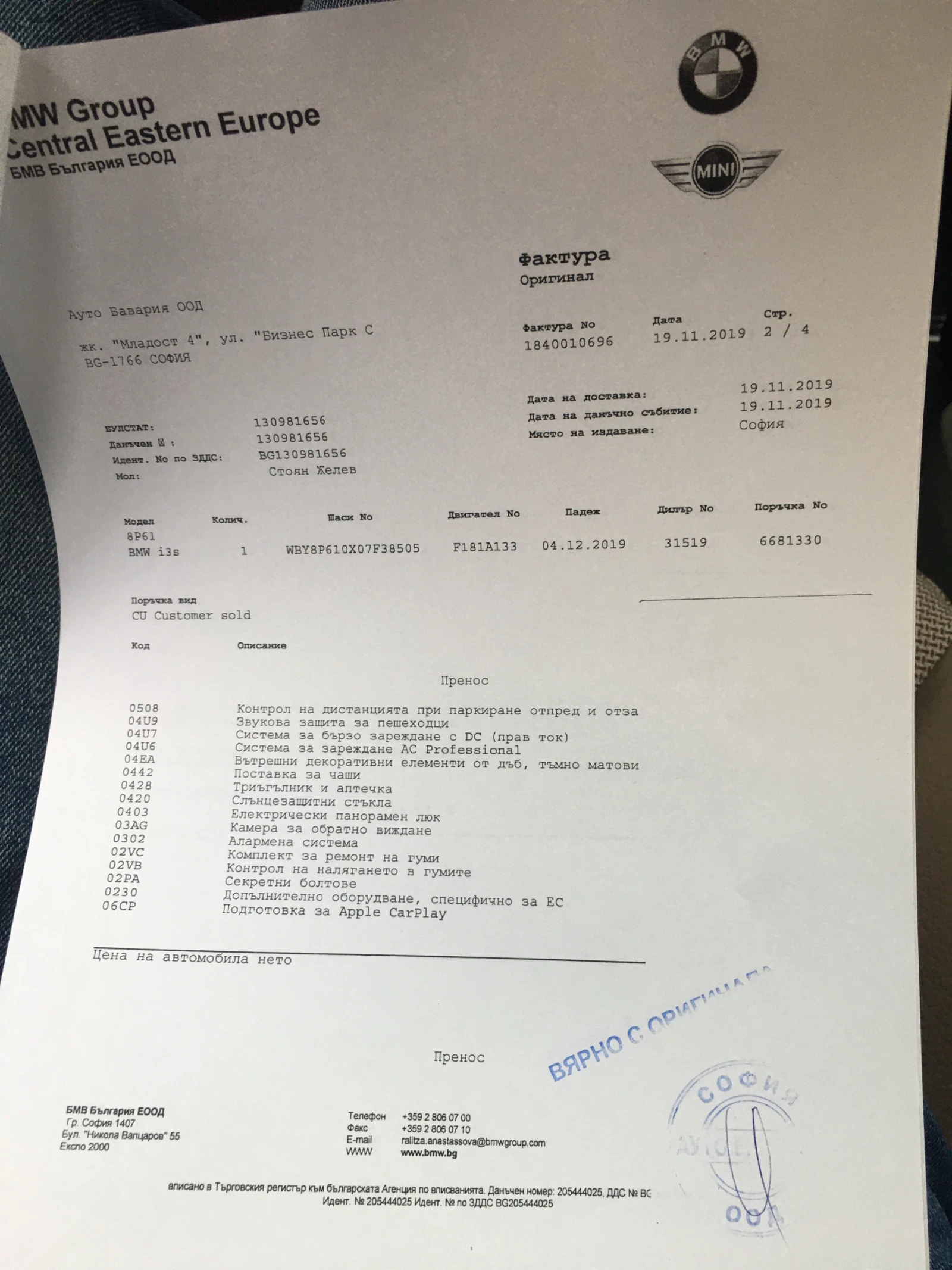 BMW i3 i3s, снимка 11 - Автомобили и джипове - 56645657