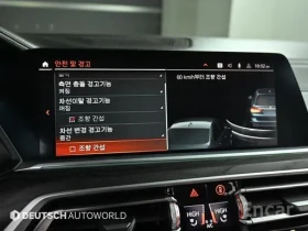 BMW X7 * DISTRONIC * HARMAN KARDON * 360 | Mobile.bg � ����� ������ 12