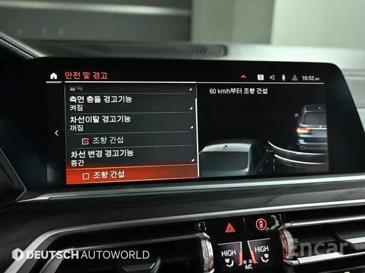 BMW X7 * DISTRONIC * HARMAN KARDON * 360, снимка 12 - Автомобили и джипове - 54425700