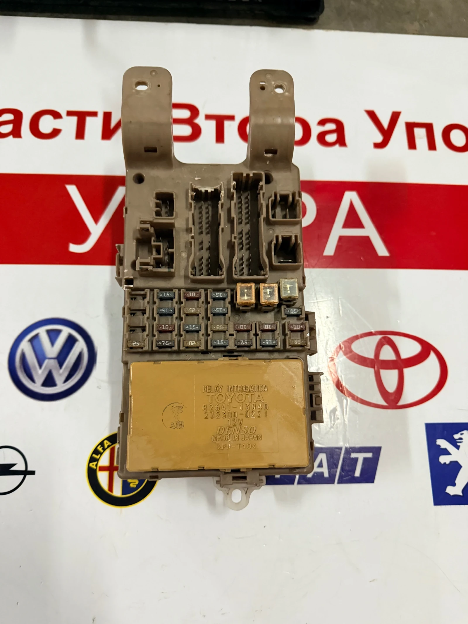 82641-13040 ������� ����� Toyota Corolla 232300-0231 | Mobile.bg � ����������� 1