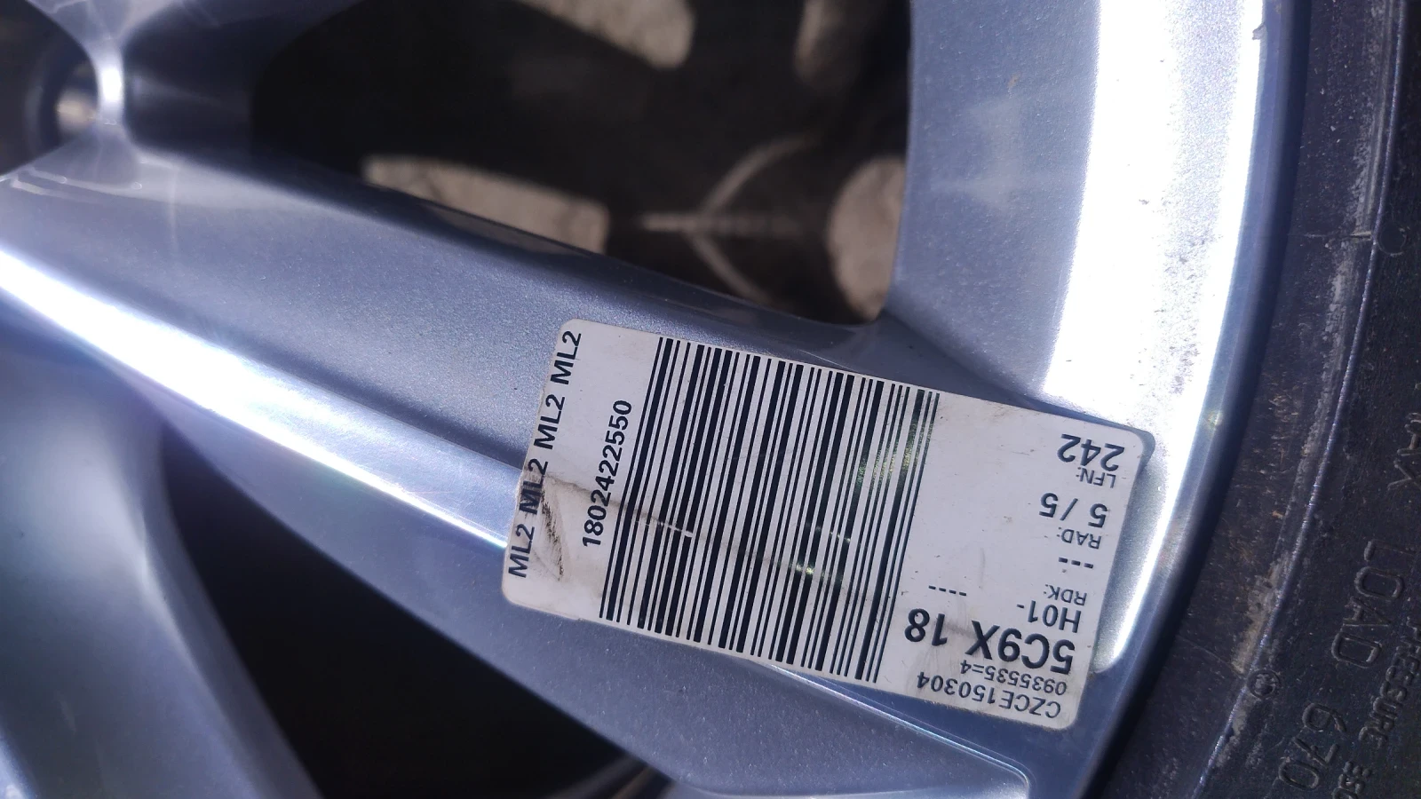 ���� � ������ 235/45R17 �� VW | Mobile.bg � ����������� 4