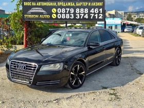 Audi A8 3.0TDI/4x4/ /   | Mobile.bg    1