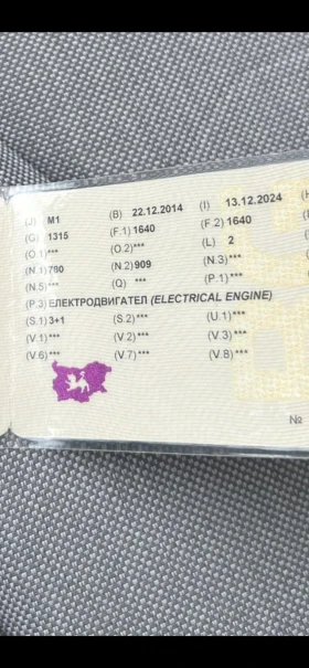 Обява за продажба на BMW i3 CARBON PACKET ~16 000 лв. - изображение 2