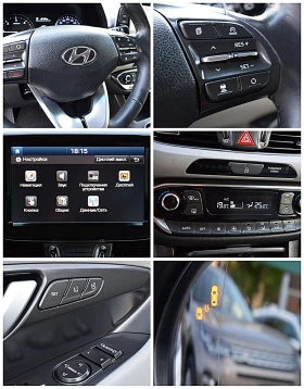 Hyundai I30 1.6ШВЕЙЦАРИЯ-ДИСТРОНИК/КОЖА/НАВИ/LANE ASSIST/BLISS - 22850 лв. - 46368224 13