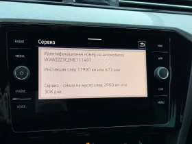 VW Passat VW Passat Var GTE Plug-In-Hybrid 1.4 TSI - 15280 € / 29885.08 лв. - 12154832 16