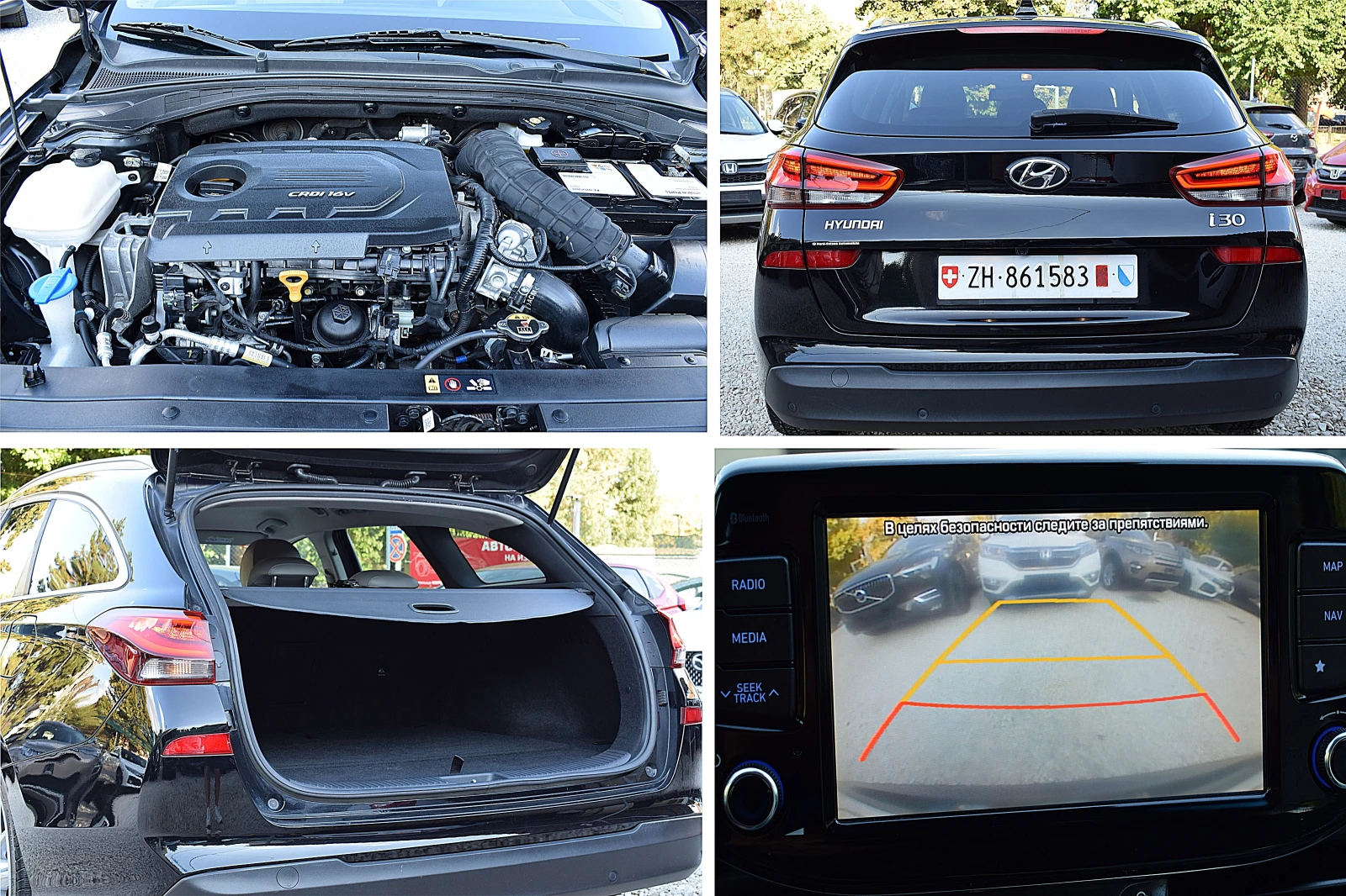 Hyundai I30 1.6-///LANE ASSIST/BLISS | Mobile.bg   17