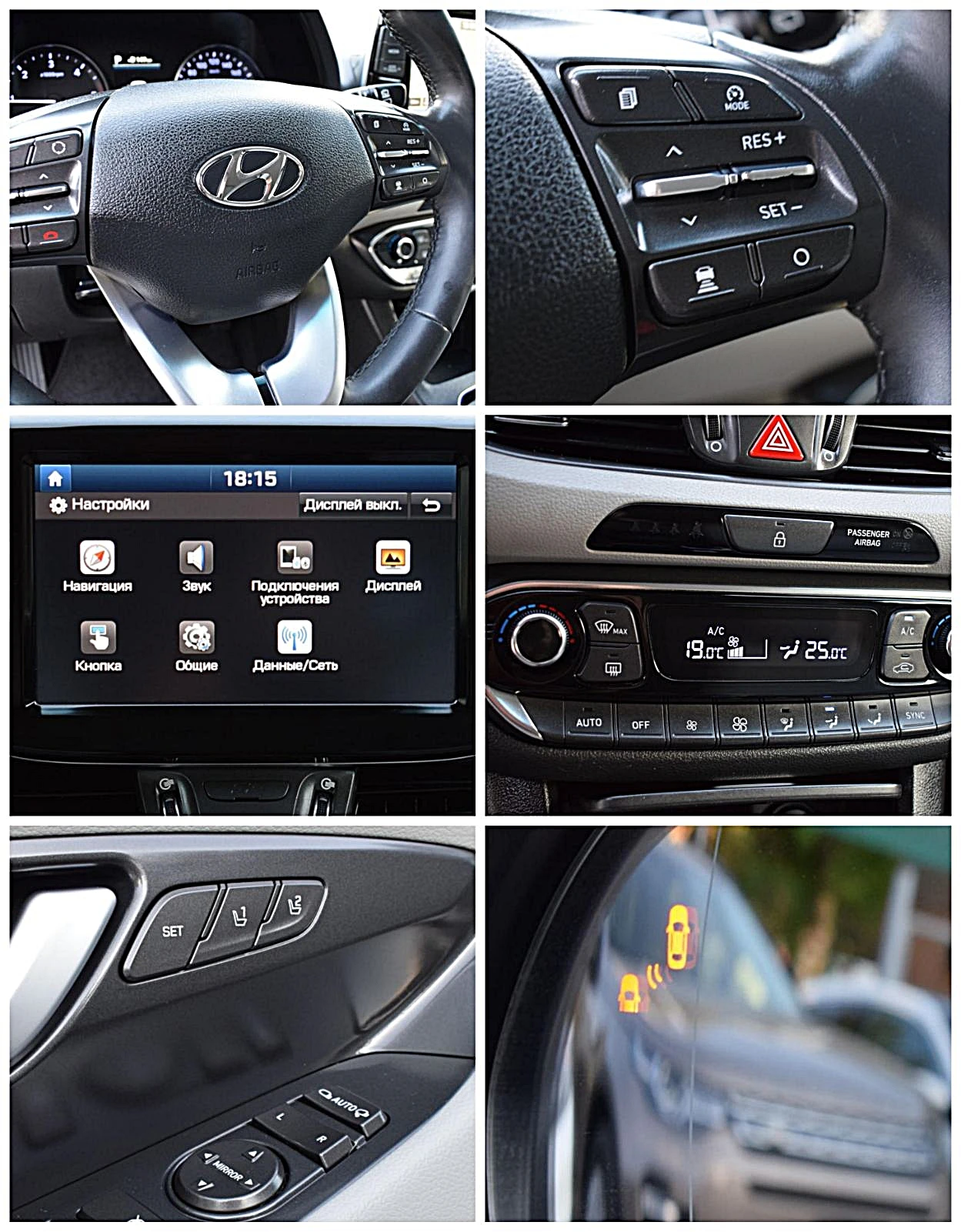 Hyundai I30 1.6-///LANE ASSIST/BLISS | Mobile.bg   13