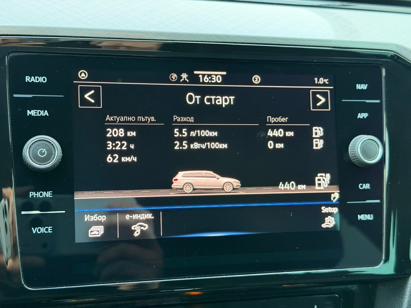 VW Passat VW Passat Var GTE Plug-In-Hybrid 1.4 TSI | Mobile.bg � ����������� 17