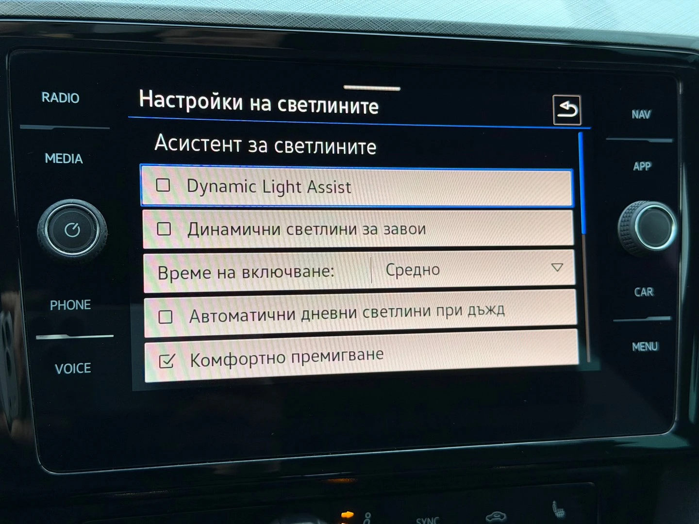 VW Passat VW Passat Var GTE Plug-In-Hybrid 1.4 TSI | Mobile.bg � ����������� 15