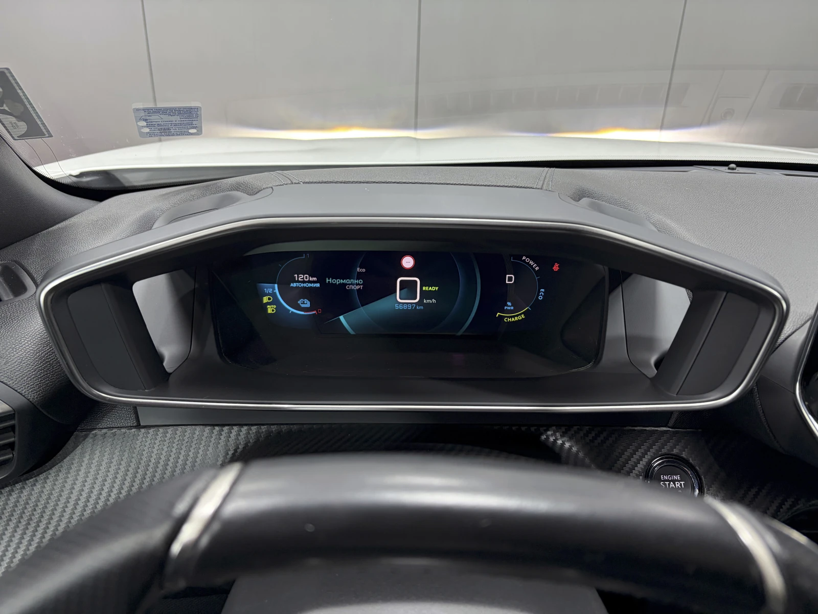 Peugeot 2008 e-2008 GT Line, снимка 14 - Автомобили и джипове - 54221464