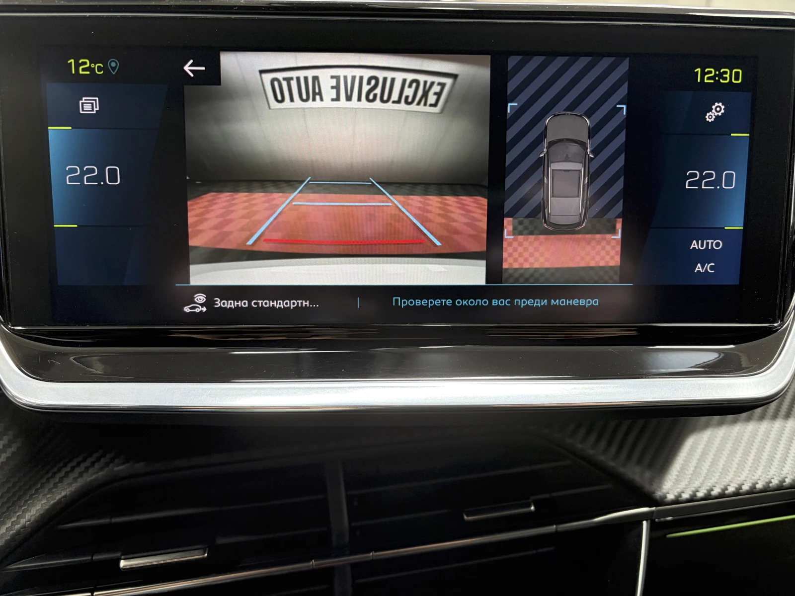 Peugeot 2008 e-2008 GT Line, снимка 13 - Автомобили и джипове - 54221464