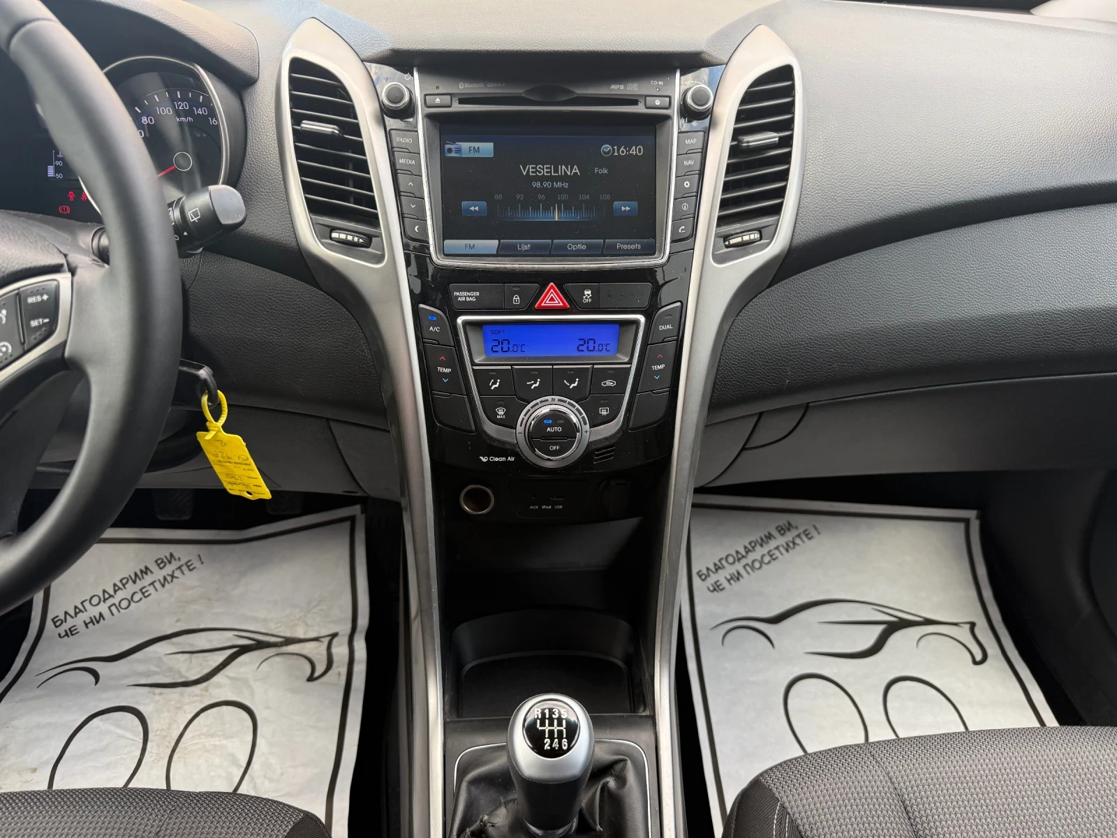 Hyundai I30 1.6 GDI, снимка 14 - Автомобили и джипове - 55465863