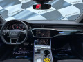 Audi S6 5.0 хибрид Баттер Лизинг - [17] 