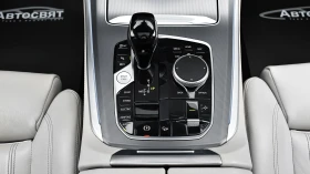 BMW X5 xDrive45e M Sport PHEV Sportautomatic, снимка 12