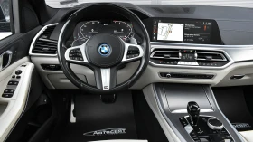BMW X5 xDrive45e M Sport PHEV Sportautomatic, снимка 9