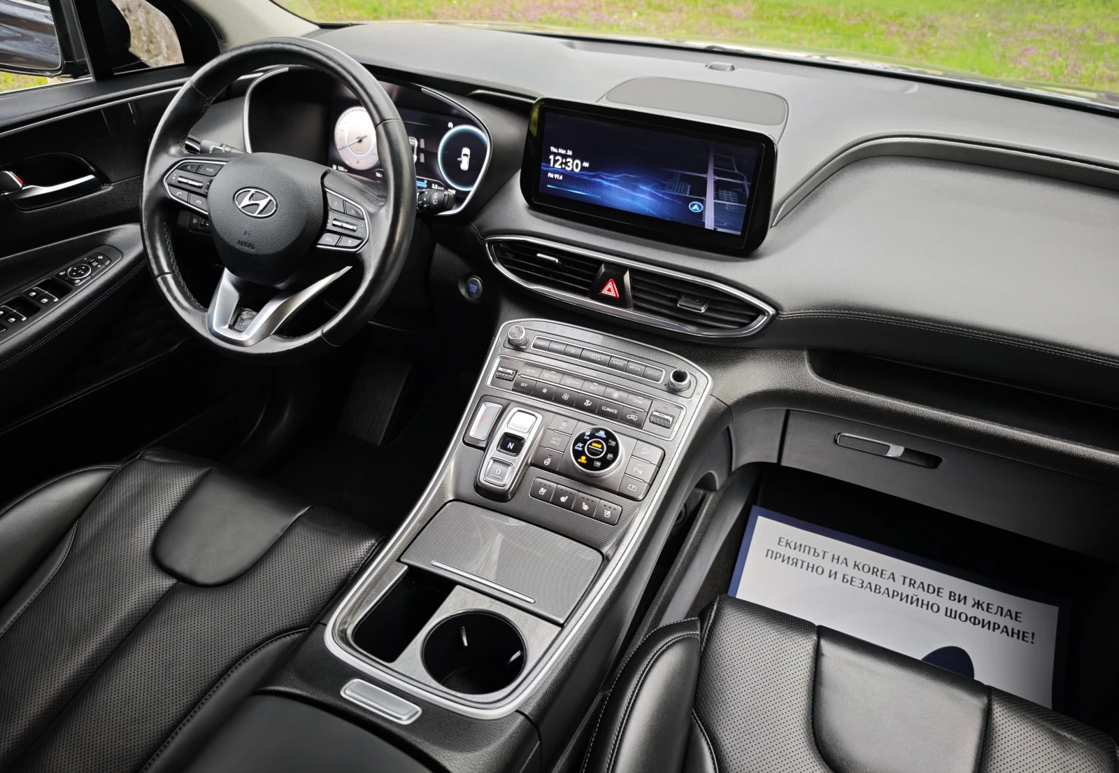 Hyundai Santa fe 2.2 CRDI 4x4 , снимка 13 - Автомобили и джипове - 53986653