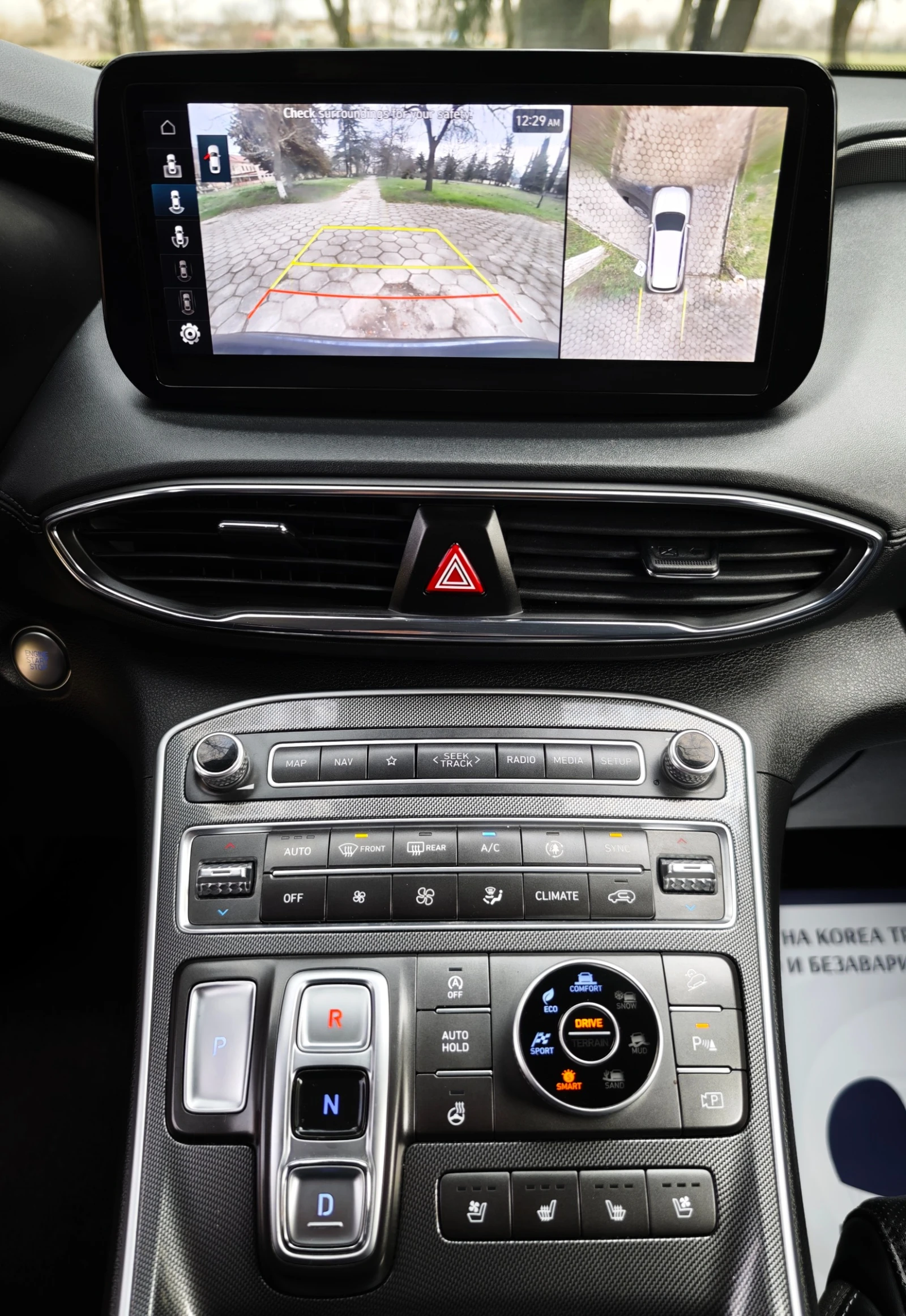 Hyundai Santa fe 2.2 CRDI 4x4 , снимка 15 - Автомобили и джипове - 53986653