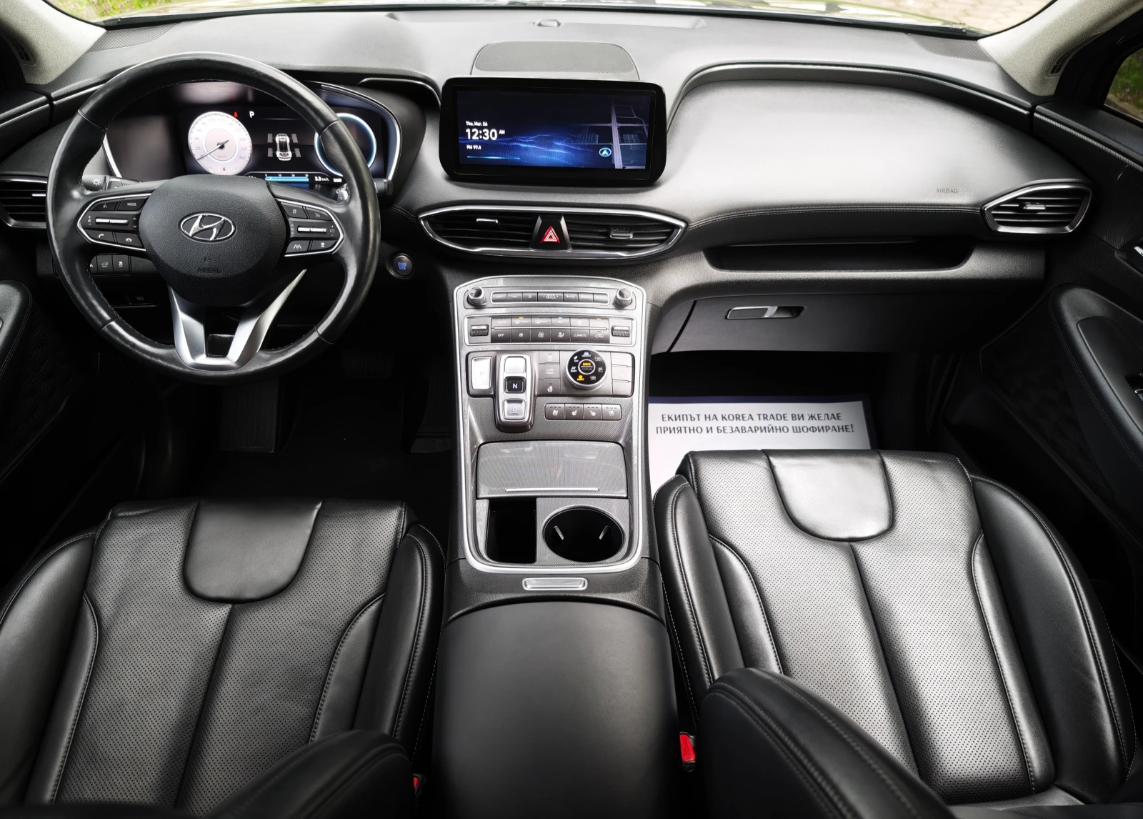 Hyundai Santa fe 2.2 CRDI 4x4 , снимка 12 - Автомобили и джипове - 53986653