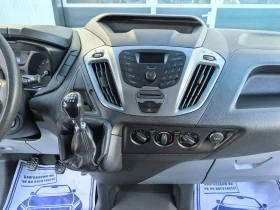 Обява за продажба на Ford Transit Custom 2.0TDCI EU6 ~15 999 лв. - изображение 9 | Auto.bg Обява за продажба на Ford Transit Custom 2.0TDCI EU6 ~15 999 лв. - изображение 9