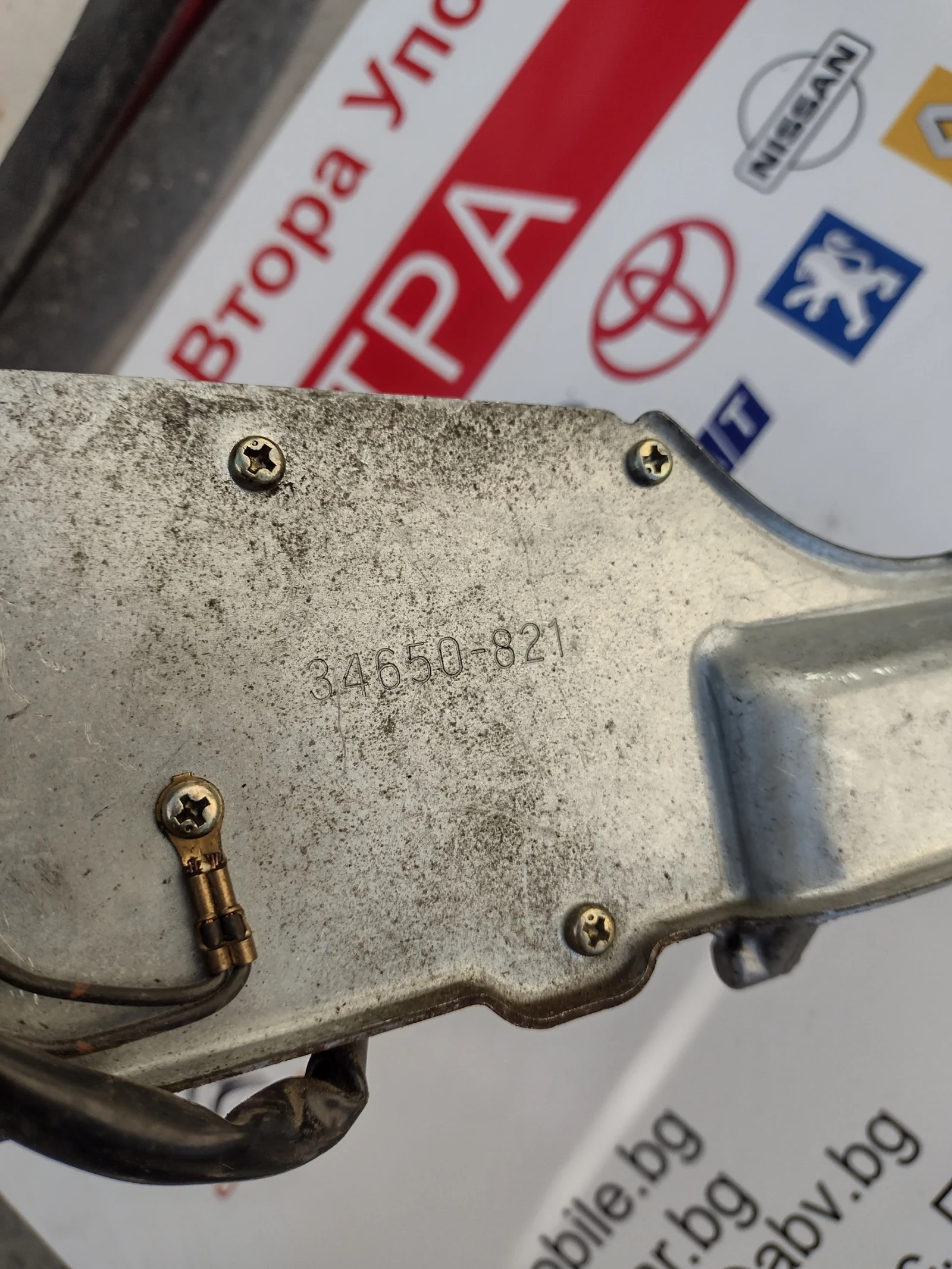 34650-821 ������� ����� �������� �� SUBARU LEGACY III  (1999-2004)   34650821 | Mobile.bg � ����������� 3