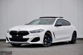 BMW 850 xi/GRAN-COUPE/530HP/PANO/MEMO/B&W/HUD/360/252q, снимка 1