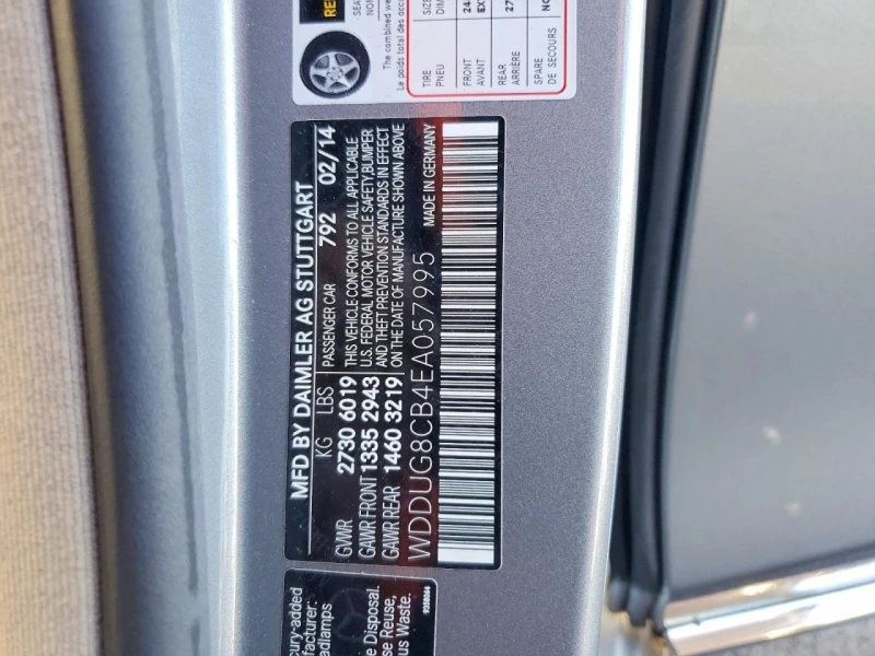 Mercedes-Benz S 550, снимка 12 - Автомобили и джипове - 53489119