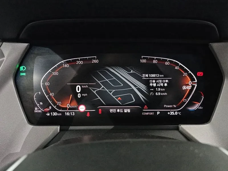BMW 118 D (F40) Joy, снимка 8 - Автомобили и джипове - 55899104