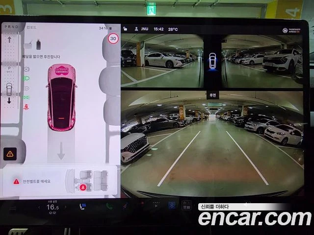 Tesla Model Y | Mobile.bg � ����������� 9
