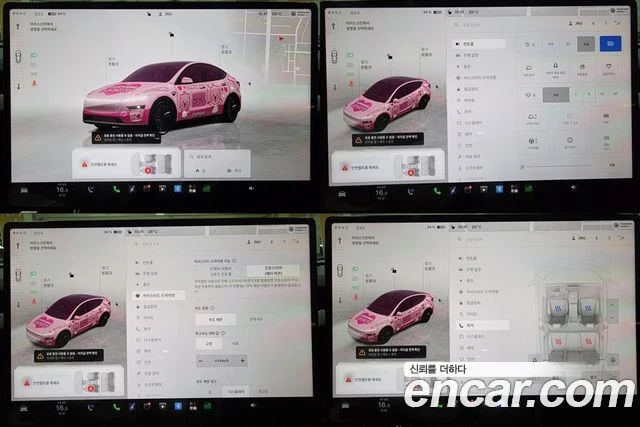Tesla Model Y | Mobile.bg � ����������� 13