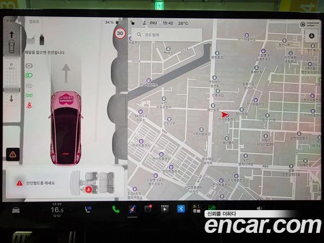 Tesla Model Y | Mobile.bg � ����������� 8