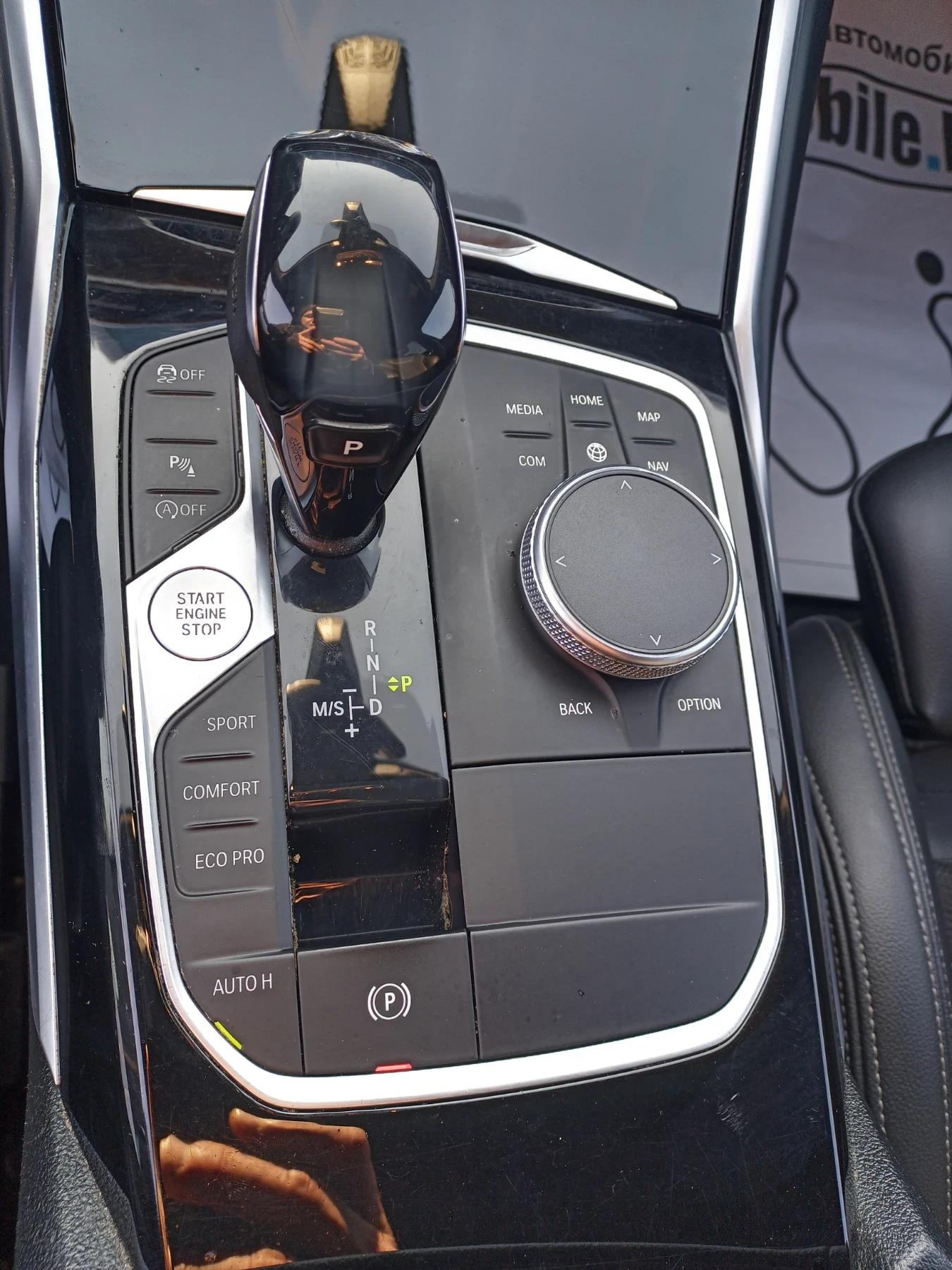 BMW 320 D * Shadow Line * G21 * MHEV 48V | Mobile.bg   12