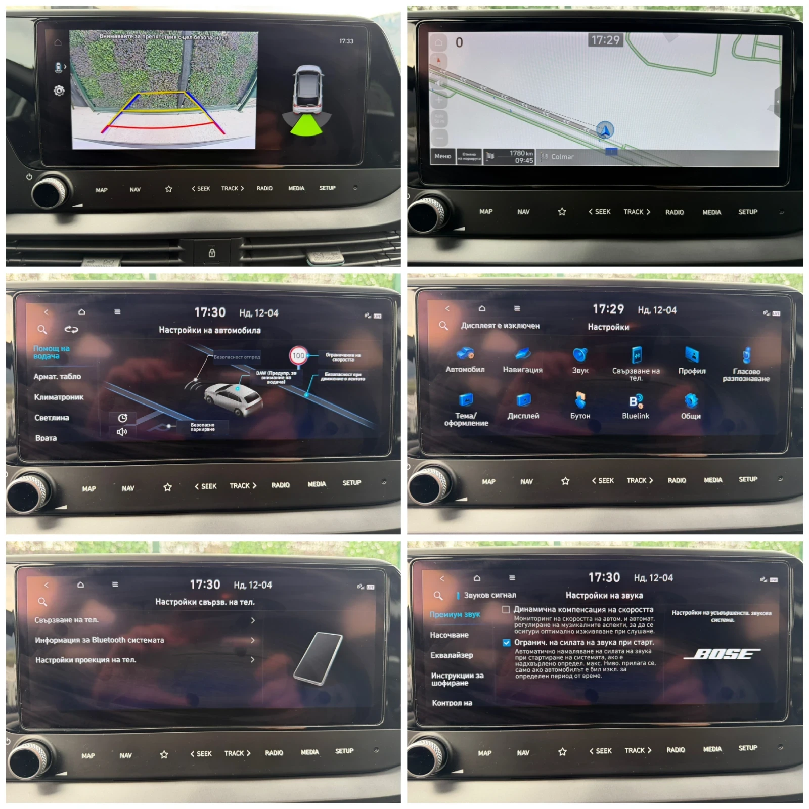 Hyundai Bayon ГАРАНЦИЯ!!!HYBRID/LED/NAVI/CAM/СОБСТВЕН ЛИЗИНГ, снимка 15 - Автомобили и джипове - 54173942