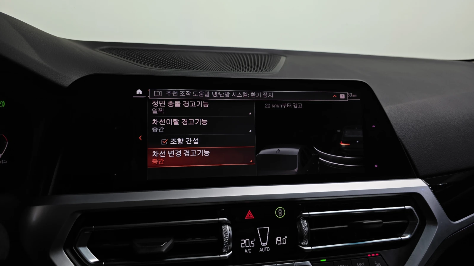 BMW 320 d G20 | 190 HP | LED | LIVE COCKPIT | NAVI |  | Mobile.bg � ����������� 14