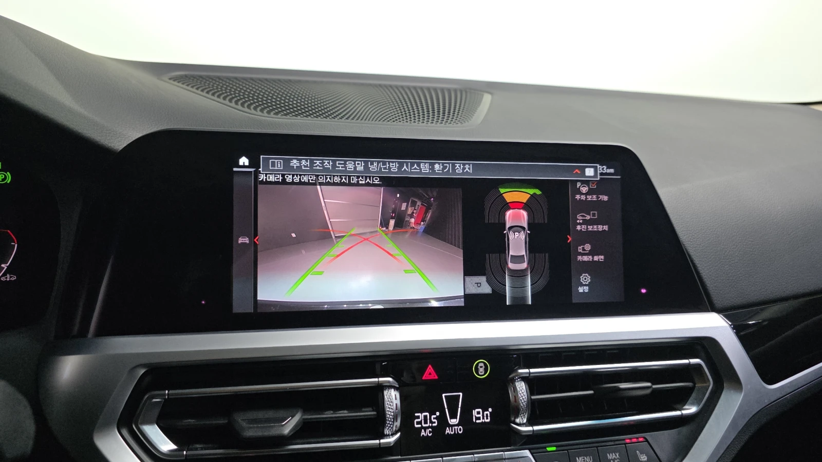 BMW 320 d G20 | 190 HP | LED | LIVE COCKPIT | NAVI |  | Mobile.bg � ����������� 13