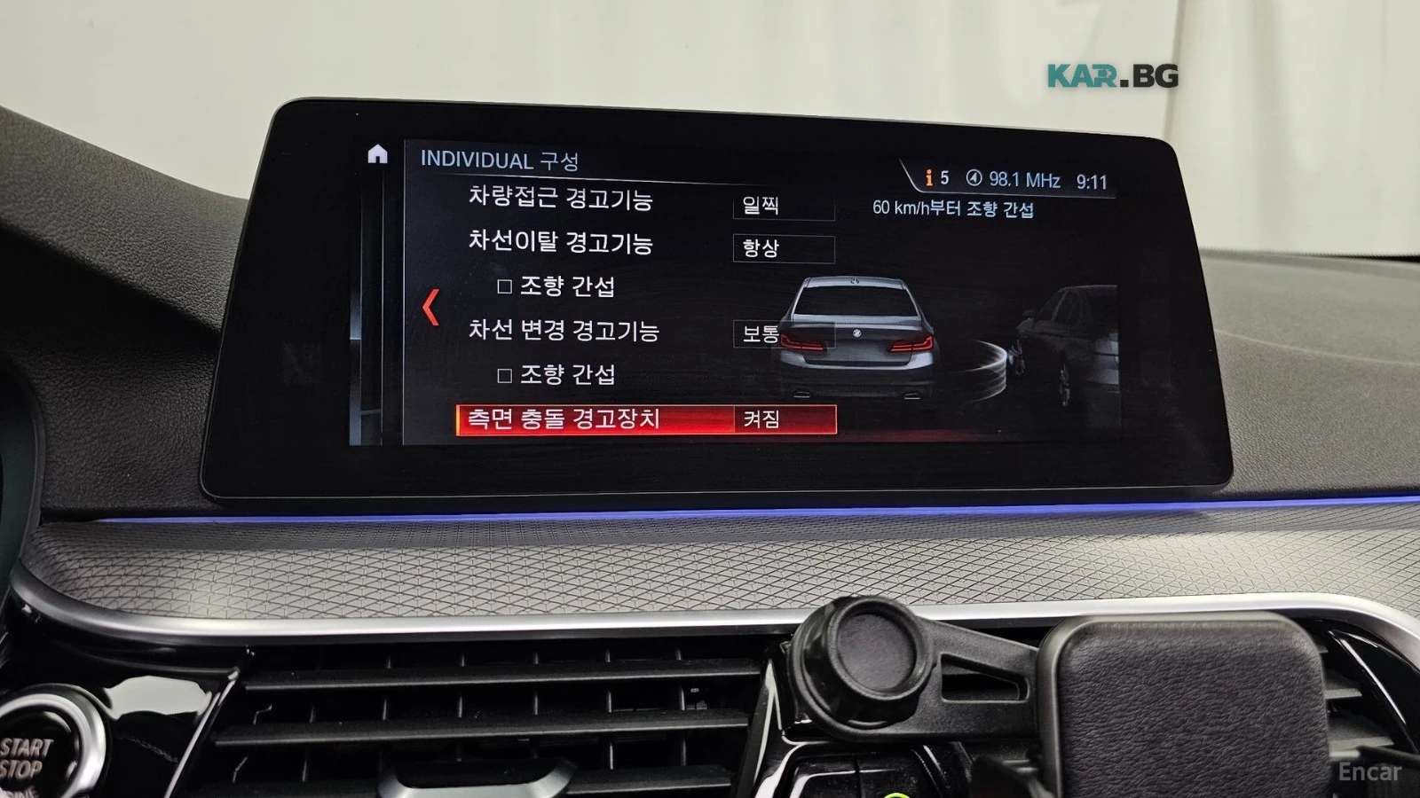 BMW 530 xDrive M Sport* HUD* КОЖА* НАВИ* ПАНО, снимка 14 - Автомобили и джипове - 55845811