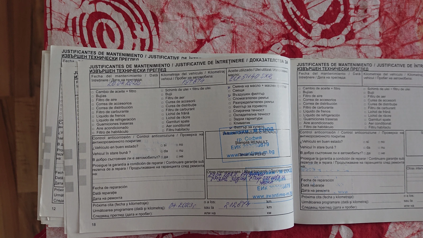 Renault Laguna, снимка 16 - Автомобили и джипове - 55943269