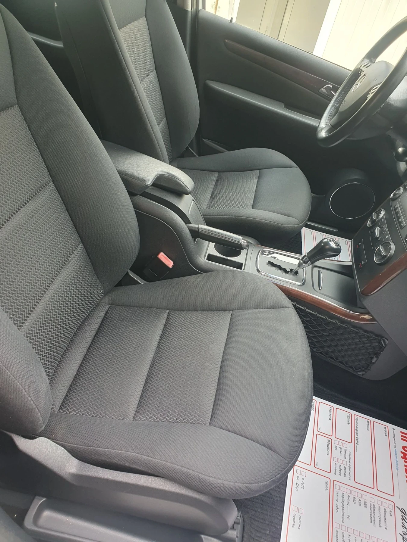 Mercedes-Benz A 150 1.5AUT.NAVI PODGREV   NOVA NOVA , снимка 9 - Автомобили и джипове - 56294593