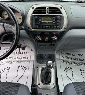 Toyota Rav4 2.0-d4d-4x4-TOP-174.000km-NEW-УНИКАТ-КАТО НОВА, снимка 10