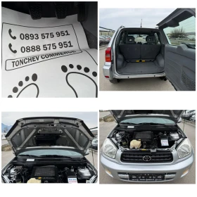 Toyota Rav4 2.0-d4d-4x4-TOP-174.000km-NEW-УНИКАТ-КАТО НОВА, снимка 17
