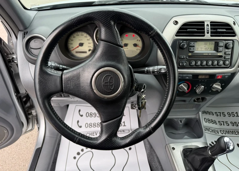 Toyota Rav4 2.0-d4d-4x4-TOP-174.000km-NEW-УНИКАТ-КАТО НОВА, снимка 11 - Автомобили и джипове - 53481851