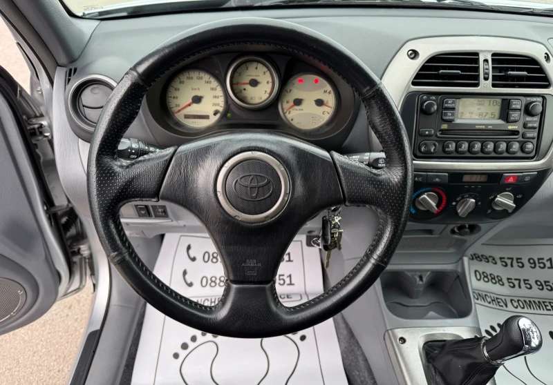 Toyota Rav4 2.0-d4d-4x4-TOP-174.000km-NEW-УНИКАТ-КАТО НОВА, снимка 8 - Автомобили и джипове - 53481851