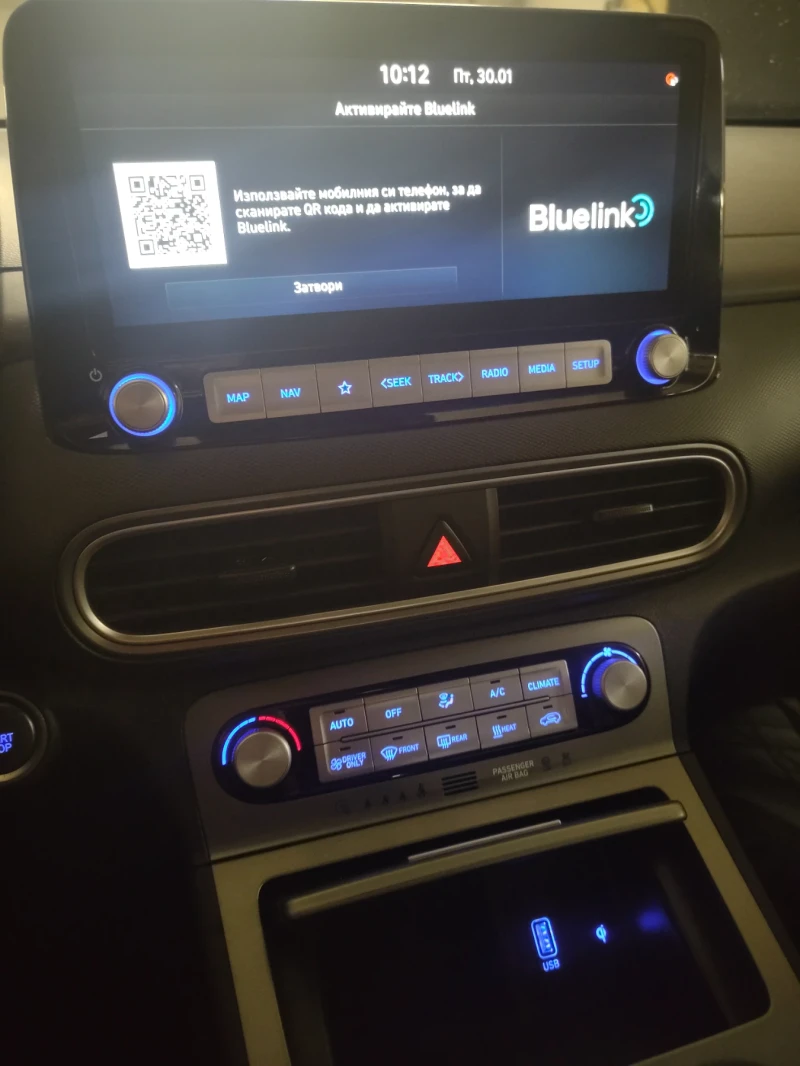 Hyundai Kona 64KWh/Blue link/3 ФАЗНА/SOH100%/Термопомпа/HEADUP, снимка 12 - Автомобили и джипове - 53532366