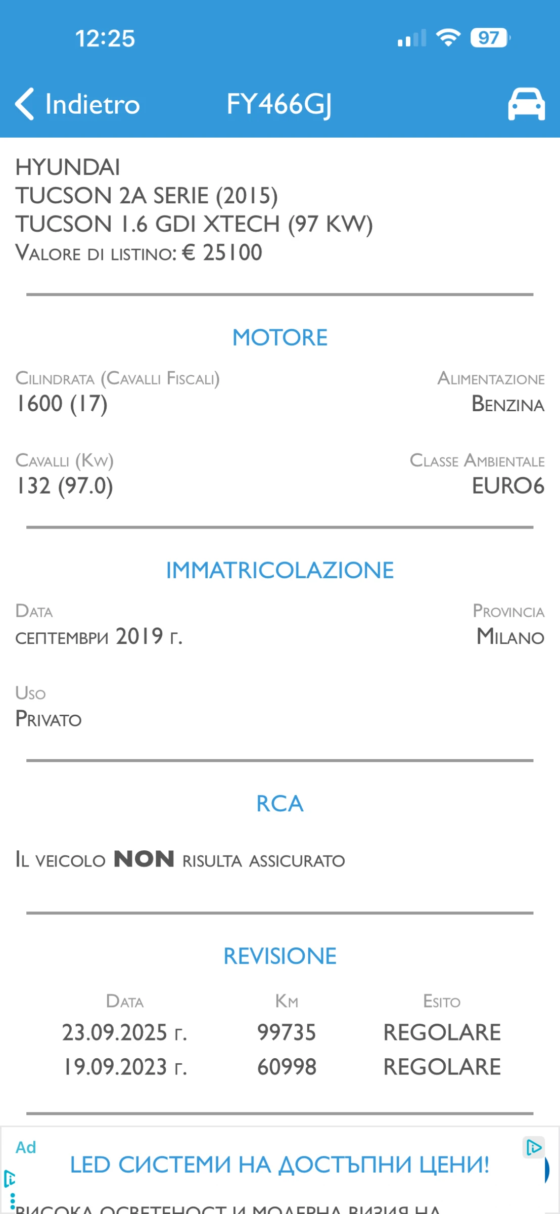 Hyundai Tucson 1.6I, снимка 17 - Автомобили и джипове - 56574875