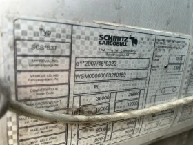  Schmitz Mega | Mobile.bg    8