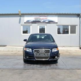 Audi A4 2.0 TDI - [2] 