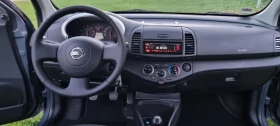 Nissan Micra 1.5  | Mobile.bg    12