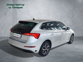 Skoda Scala STYLE 1, 0 TSI 95, 00 к.с. 5МТ Газ - 13800 € / 26990.45 лв. - 83618531 4