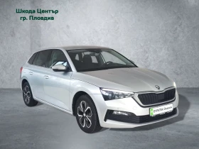 Skoda Scala STYLE 1, 0 TSI 95, 00 к.с. 5МТ Газ - 13800 € / 26990.45 лв. - 83618531 3