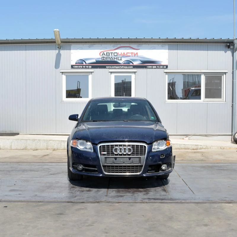 Audi A4 2.0 TDI - [1] 